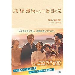 Amazon.co.jp: ダンスに間に合う [初回限定盤] [CD + DVD